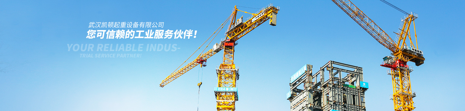 武漢進口鋼絲繩